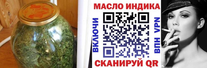 Дистиллят ТГК жижа  Камышин 