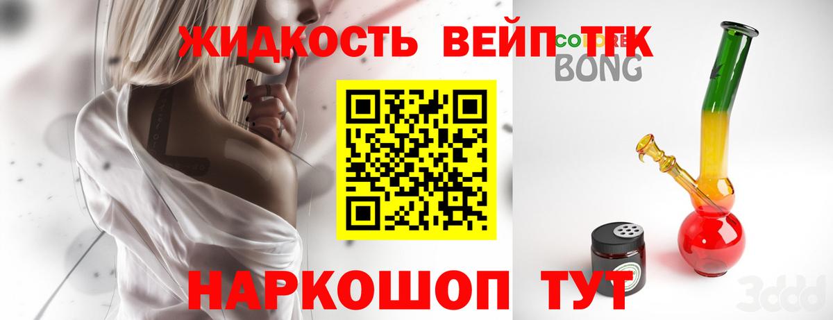 ТГК гашишное масло  Камышин 