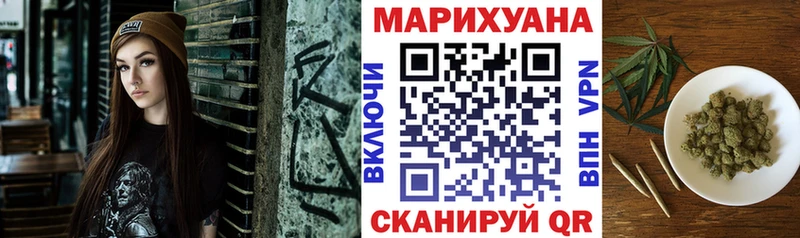 МАРИХУАНА конопля  где купить наркотик  Камышин 
