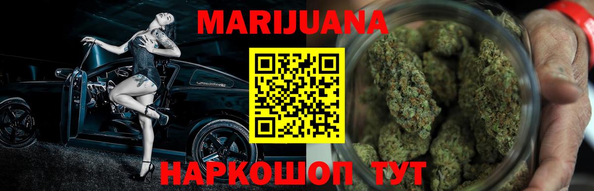 Камышин  Шишки марихуана ГИДРОПОН  Бошки марихуана LSD WEED  Вход с VPN  Бошки марихуана гибрид  Конопля марихуана 